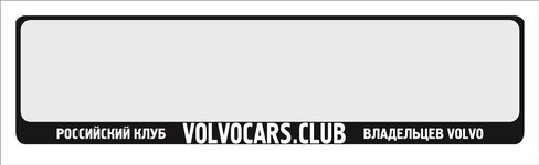 volvocars club.jpg
