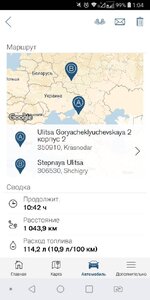 Screenshot_2019-09-14-01-04-42.jpeg