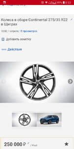 Screenshot_2019-09-14-08-53-42.jpeg