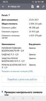 Screenshot_20191211-082333.jpeg