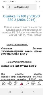 Screenshot_20200331-144103_Yandex.jpeg