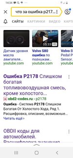 Screenshot_20200331-143402_Yandex.jpeg
