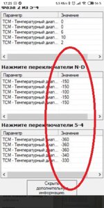 Screenshot_2020-04-29-17-25-45-097_com.android.chrome.jpg
