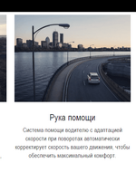 Opera Снимок_2020-09-10_105038_www.volvocars.com.png