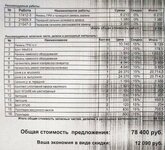 _20201018_103421.JPG