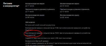 Opera Снимок_2020-12-22_102520_www.apple.com.png