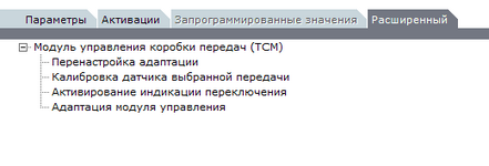 TG-81SC.png