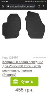 Screenshot_2021-11-24-20-59-10-121_com.android.chrome.jpg