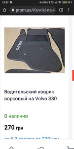 Screenshot_2021-11-24-21-07-10-816_com.android.chrome.jpg