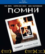 memento08.jpg