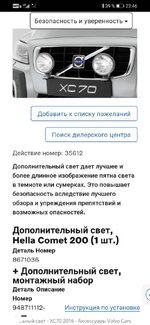 Screenshot_20211223_234655_com.yandex.browser.jpg