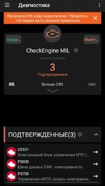 Screenshot_20220102-005141_inCarDoc.jpg