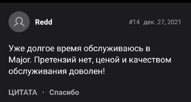 Screenshot_20220112_193101.jpg