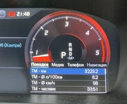 3223 км.jpg
