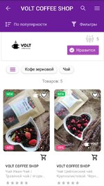 Screenshot_20220514_150511_com.wildberries.ru_edit_814091802885149.jpg