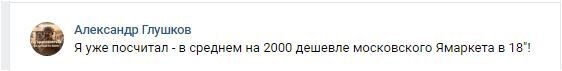 Снимок.JPG