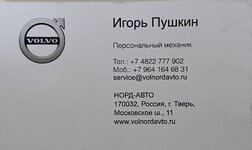 IMG_6701.JPG