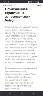Screenshot_20221212_181614_Chrome.jpg