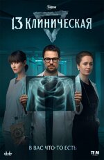 Main_Poster_Vertical.jpg