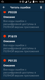 Screenshot_20230508-163250.png