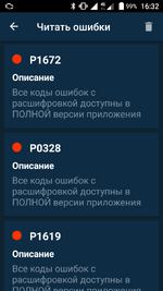 Screenshot_20230508-163234.png