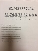 IMG_3552.JPG