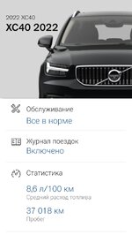 Screenshot_20230628_205547_Volvo Cars.jpg