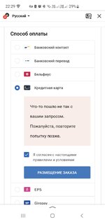 Screenshot_20240314_222917_Yandex Start.jpg