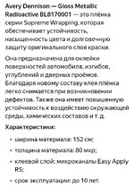 Screenshot_2024-04-12-05-29-06-447_com.yandex.browser-edit.jpg