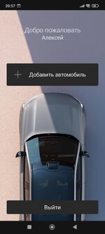 Screenshot_2025-05-19-20-57-54-351_se.volvo.vcc.jpg