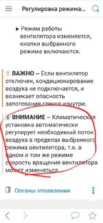 Screenshot_20250602_121727_Volvo Manual.jpg