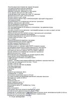 спецификация2.jpg