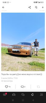 Screenshot_2025-07-09-18-00-56-363_com.drive2.jpg