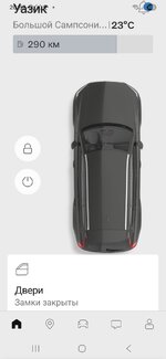 Screenshot_20250711_205253_Volvo Cars.jpg