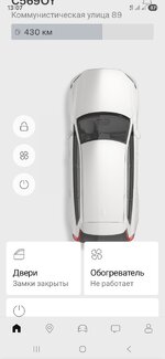 Screenshot_20250725_130751_Volvo Cars.jpg