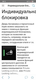 Screenshot_20250820_001206_Volvo Manual.jpg