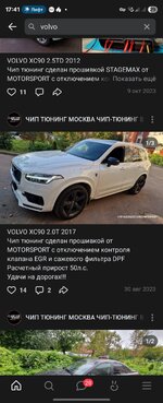 Screenshot_20250831_174118_VK.jpg