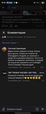 Screenshot_20250831_174137_VK.jpg