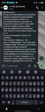 Screenshot_20250901_110203_WhatsApp.jpg
