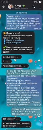 Screenshot_20250922_141918_Telegram.jpg