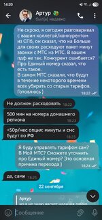 Screenshot_20250922_142019_Telegram.jpg