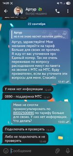 Screenshot_20250922_142035_Telegram.jpg