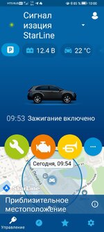 Screenshot_20250924_100000_ru.starlinex.app.jpg