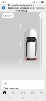 Screenshot_20251008_142513_Volvo Cars.jpg