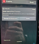 Screenshot_20251009-175737.png