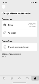 IMG_0060.PNG
