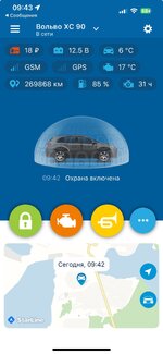 Снимок экрана 2025—11—11 в 09.43.16.jpeg