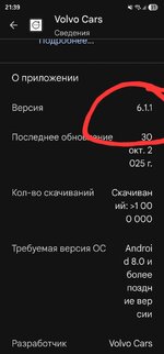 Screenshot_20251118_213948_Google Play Store.jpg