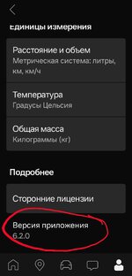 Screenshot_20251118_214018_Volvo Cars.jpg