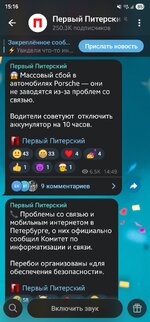 Screenshot_20251201_151620_Telegram.jpg Screenshot_20251201_151620_Telegram.jpg